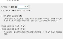 如何在 CentOS 7 上安装和配置 Ceph 存储系统？