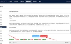 抖音播放量一键下单，24小时自助涨业务平台全新上线