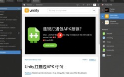 Unity打包APK时频繁报错，是配置问题还是代码bug？如何高效解决？