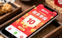 拼多多砍价平台违规行为举报指南