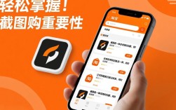 淘宝截图教程，轻松保存心仪商品图片
