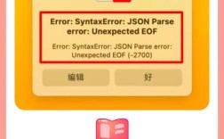 Maven Webapp项目常见报错排查指南