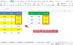 如何高效复制筛选后的数据？