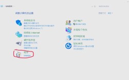 高效指南，Windows与Mac系统下彻底卸载软件的步骤解析