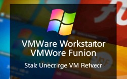 如何彻底卸载VMware Workstation或Player？常见卸载问题解答！