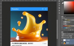 PS滤镜液化操作错误排查指南