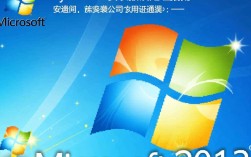 Lync 2013安装错误排查指南