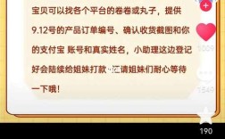抖音业务最低价自助下单平台，一键享受秒速优惠服务