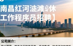 南昌红谷滩周末兼职程序员招聘，双休工作机会真的存在吗？