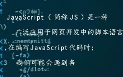 JavaScript中void错误解析及解决方法