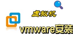 在VMware中轻松部署CentOS 6虚拟机