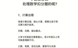 如何学好，掌握有效学习方法的关键是什么？