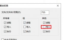 如何在CentOS上安装phpMyAdmin？