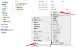 电脑系统更换指南，轻松升级系统步骤解析