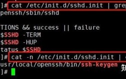 CentOS系统SSH升级至7.9版本教程