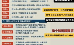 如何在小红书上精准选择定位地址？