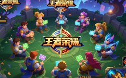 王者荣耀退战队全攻略