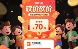 拼多多砍价活动查看参与人员信息攻略