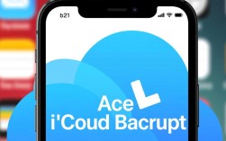 轻松掌握，一招学会使用iCloud进行备份