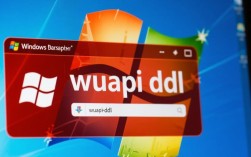 Wuapi.dll错误排查与解决指南
