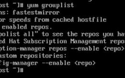 yumgrouplist报错，如何有效解决这一常见错误？