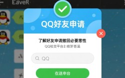 一键撤回，教你如何撤回QQ好友申请