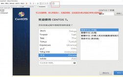 CentOS系统中文支持全攻略