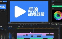 后浪视频剪辑怎么操作指南，新手必看实用技巧解析