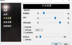 Morphvox 报错怎么办？