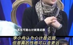 李小冉犀利回应网友质疑，情商不是问题