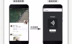 微信语音通话录音方法指南