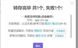 中文标签传递报错原因解析