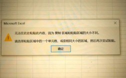 Excel退出报错原因分析