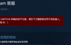 如何更改Steam账户的密码？