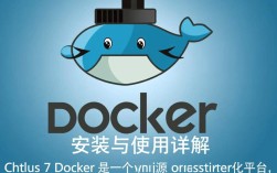 如何在CentOS 7上快速安装与配置Docker？
