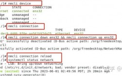 如何在CentOS 7中配置IP地址？