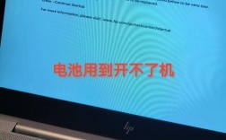 HP402错误处理指南