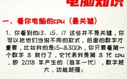 旧电脑如何升级？简单步骤提升性能