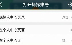 探探账号注销流程详解，是否真的能彻底删除个人信息？