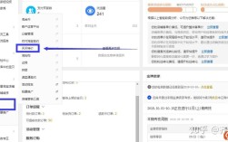 淘宝天天特价活动报名攻略