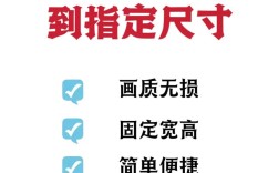 如何使用PS调整图片尺寸？