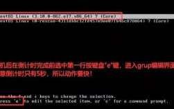 CentOS SSH服务重启故障排查指南