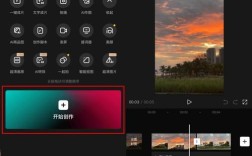 视频号剪辑技巧，打造吸睛短视频的秘籍