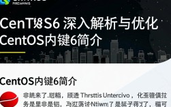 CentOS 6内核版本具体有哪些更新和特性，有何特别之处？