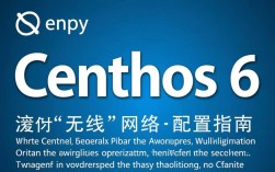 Centos 6 无线网络配置指南