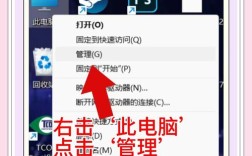 轻松关闭电脑远程控制，操作指南