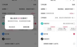 抖音业务下单24小时内真的能享受到更便宜的价格吗？