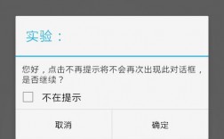 为何我的 AlertDialog 会报错？原因与解决方法探讨