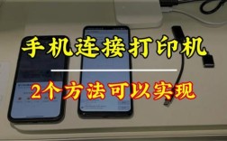 如何安装惠普打印机？轻松完成的简单步骤