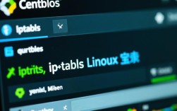 CentOS下iptables日志配置指南